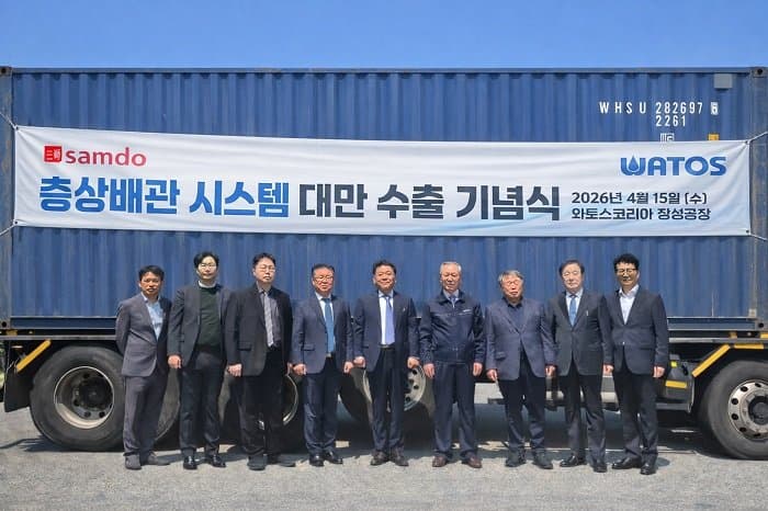 삼도피에스·와토스코리아, 대만 첫 수출로 아시아 교두보 확보
